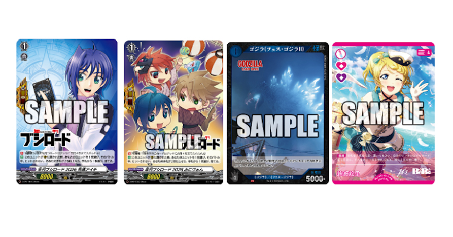 2026 武士道年刊